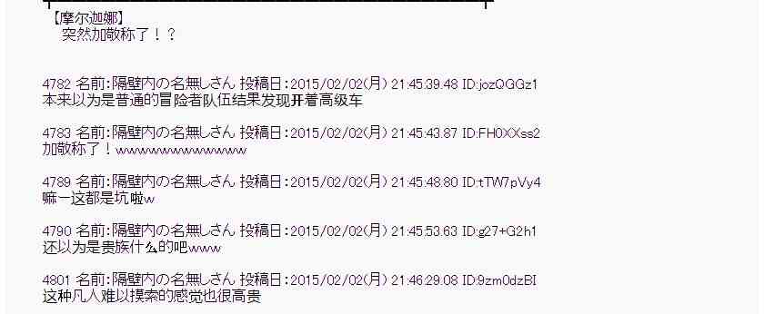 47话2