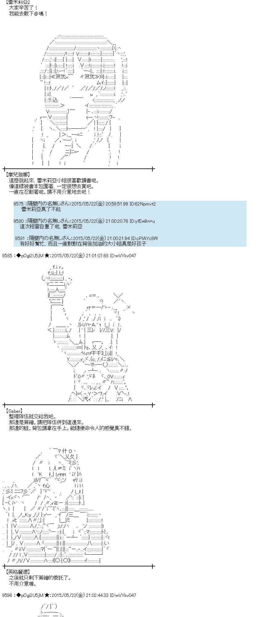 149话0