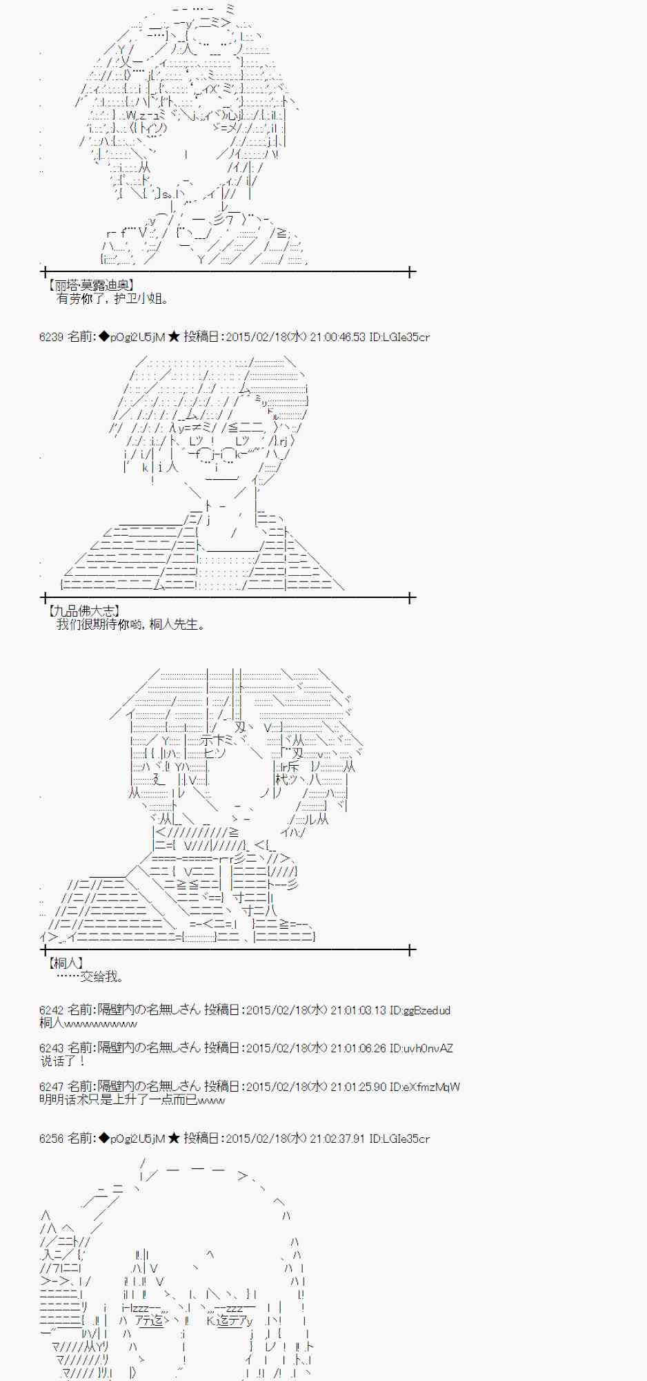 62话4
