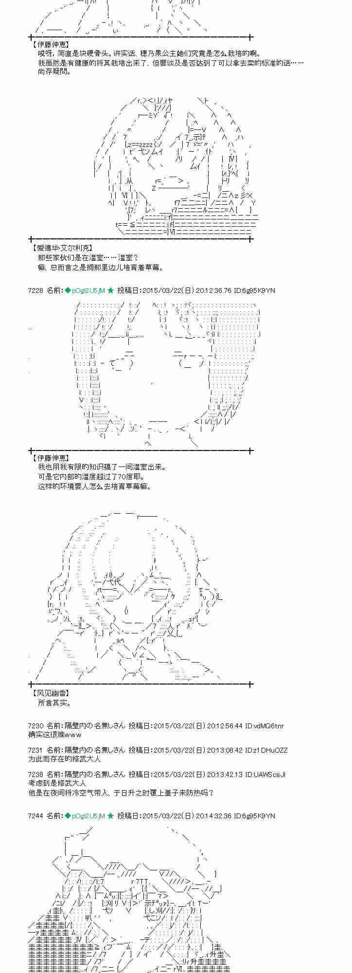 93话3