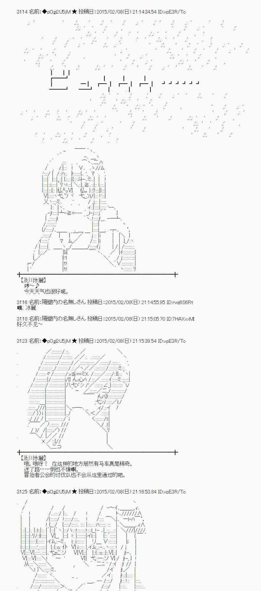 53话0