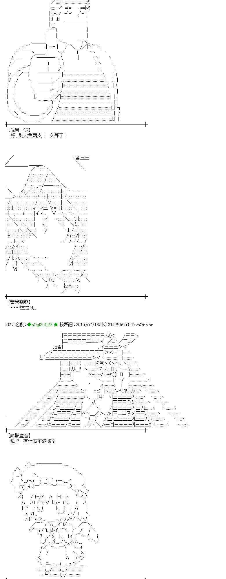 59话3