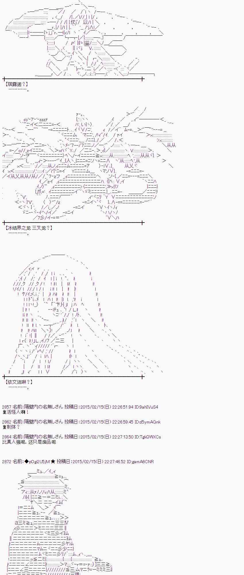 59话1