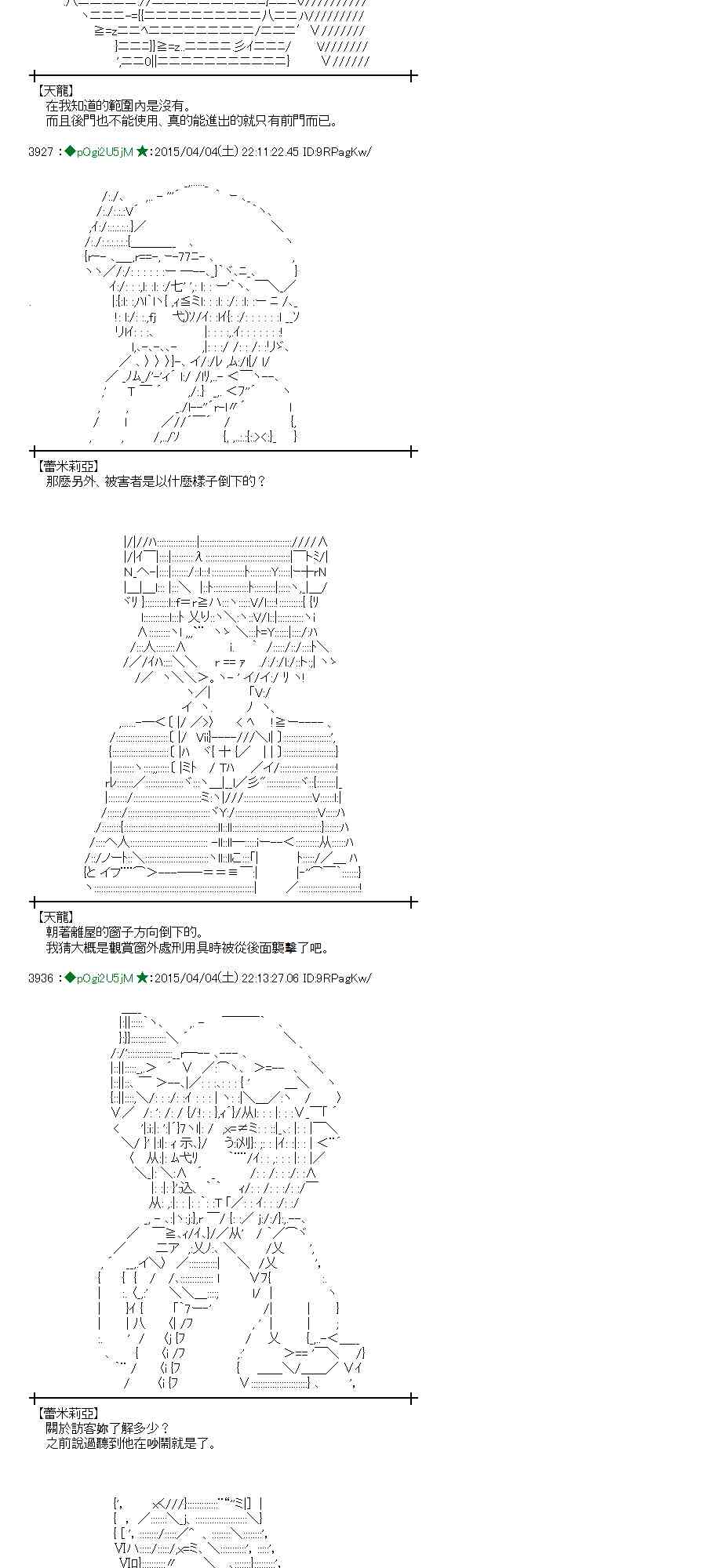 105话1