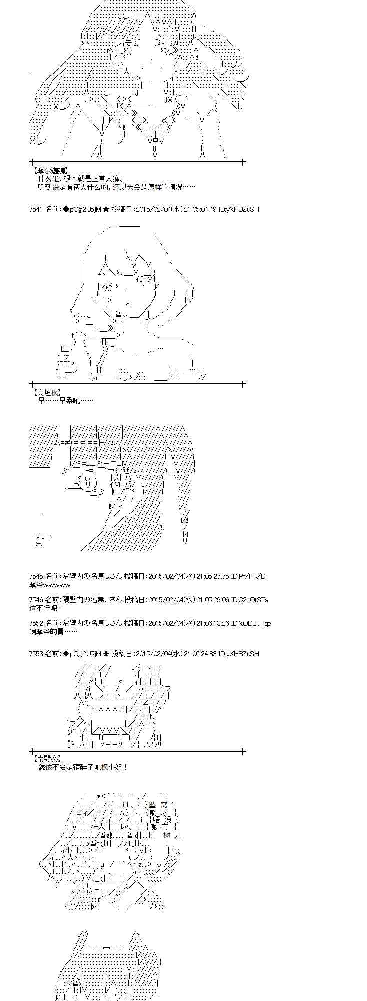 49话2