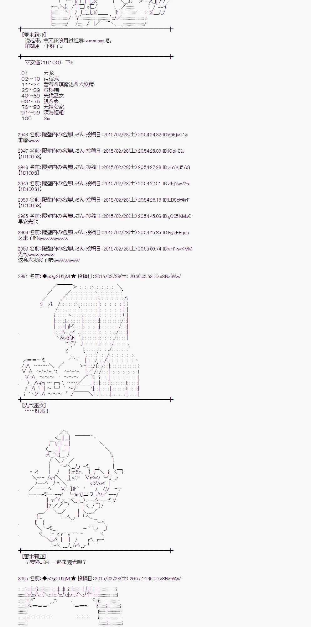 72话0