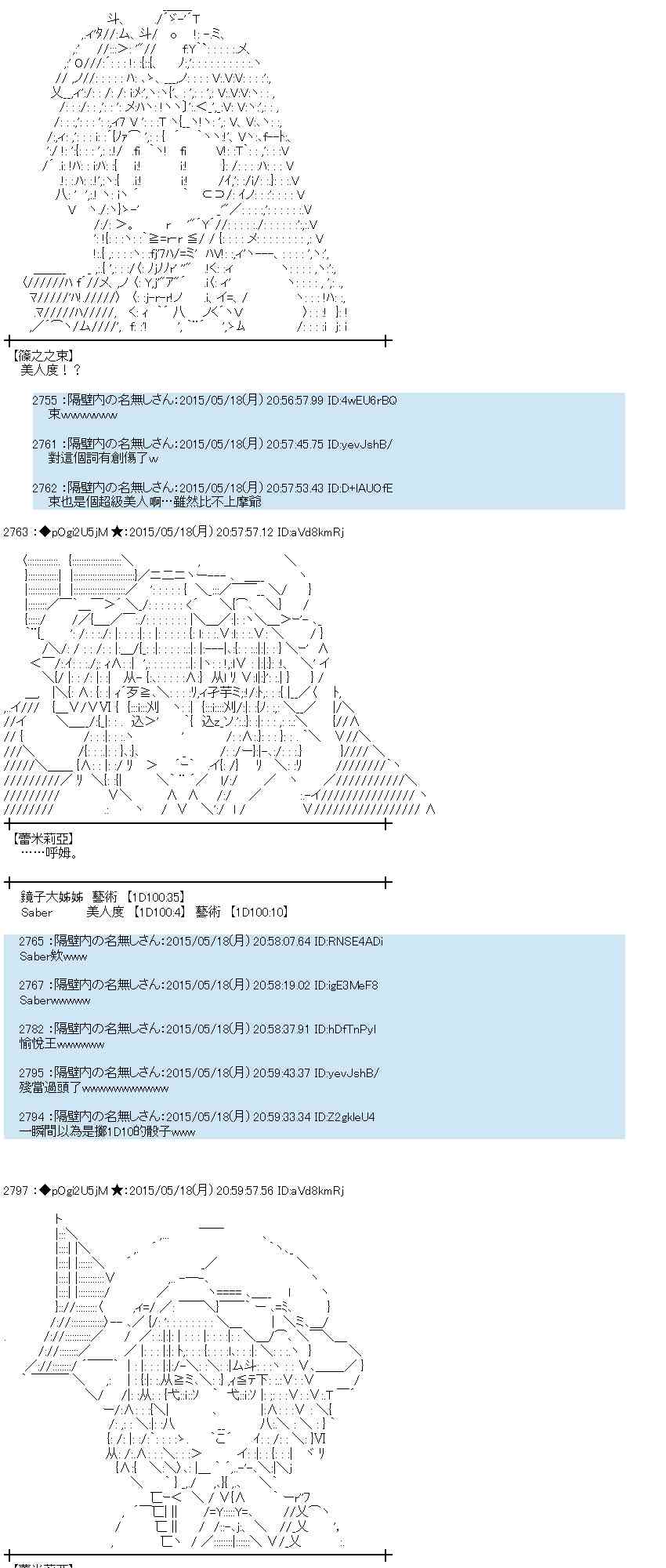 145话0