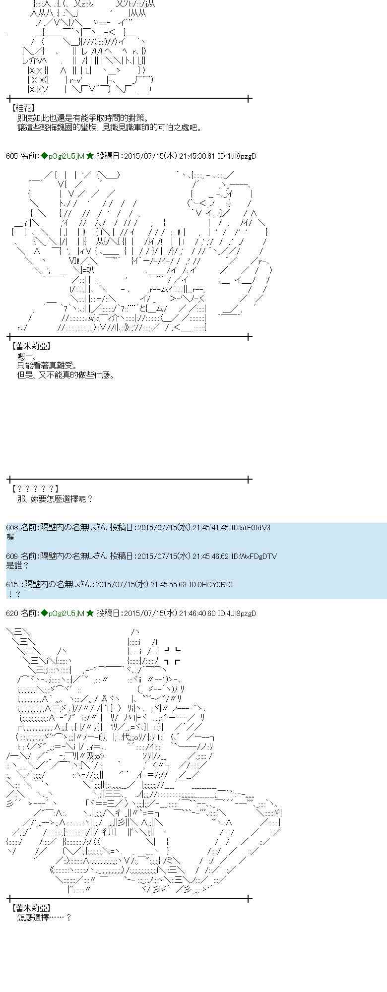 58话0