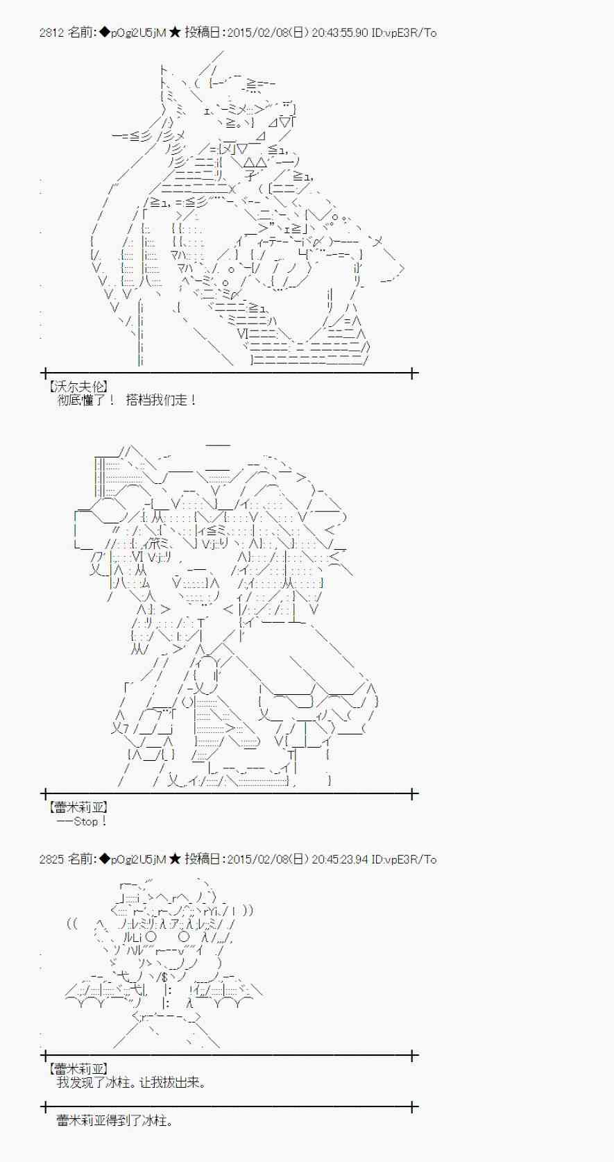 53话2