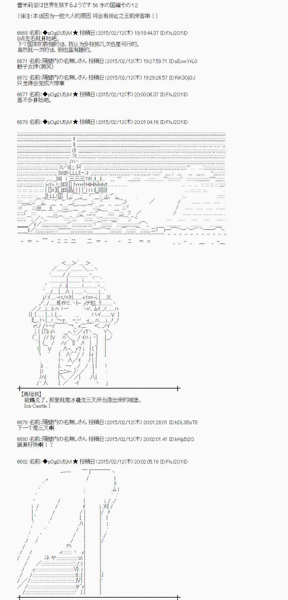 56话0