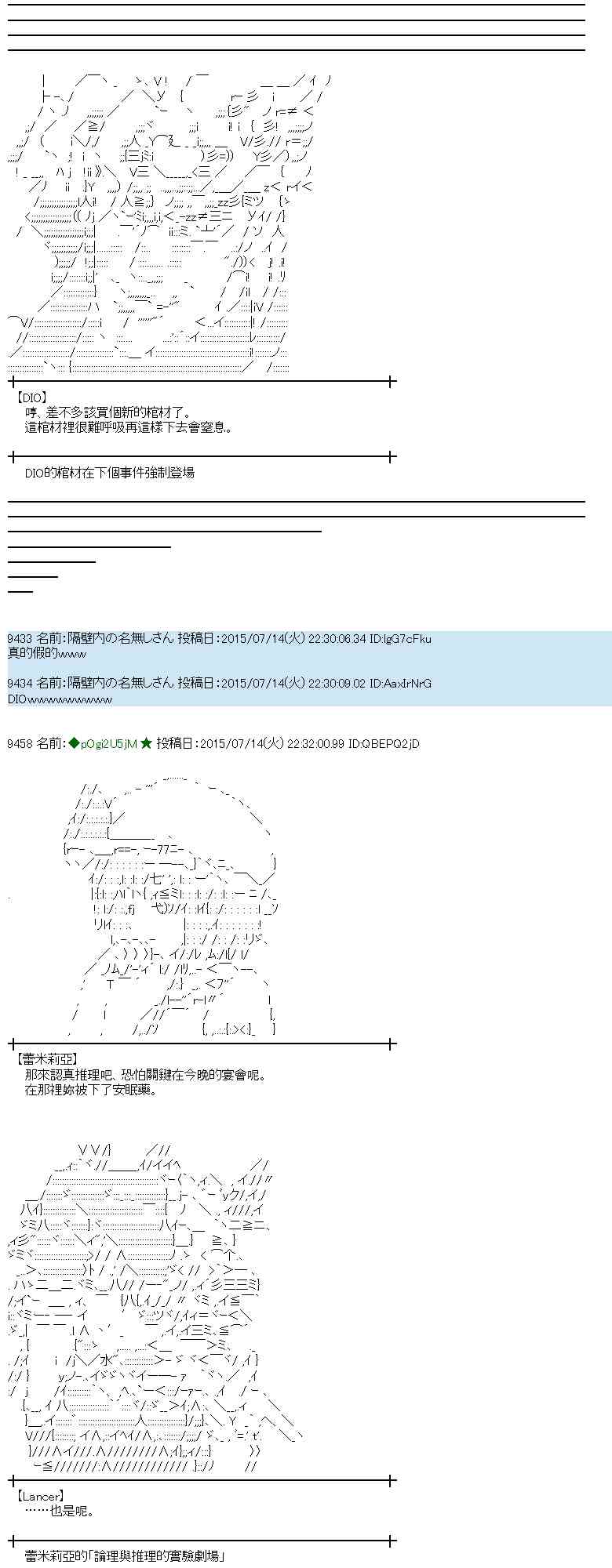 199话4