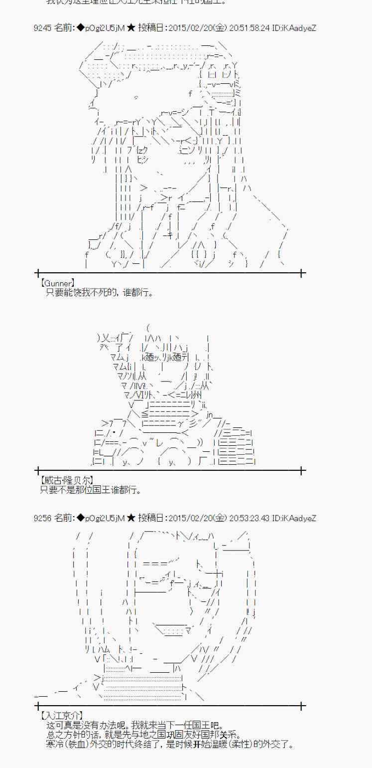 64话2