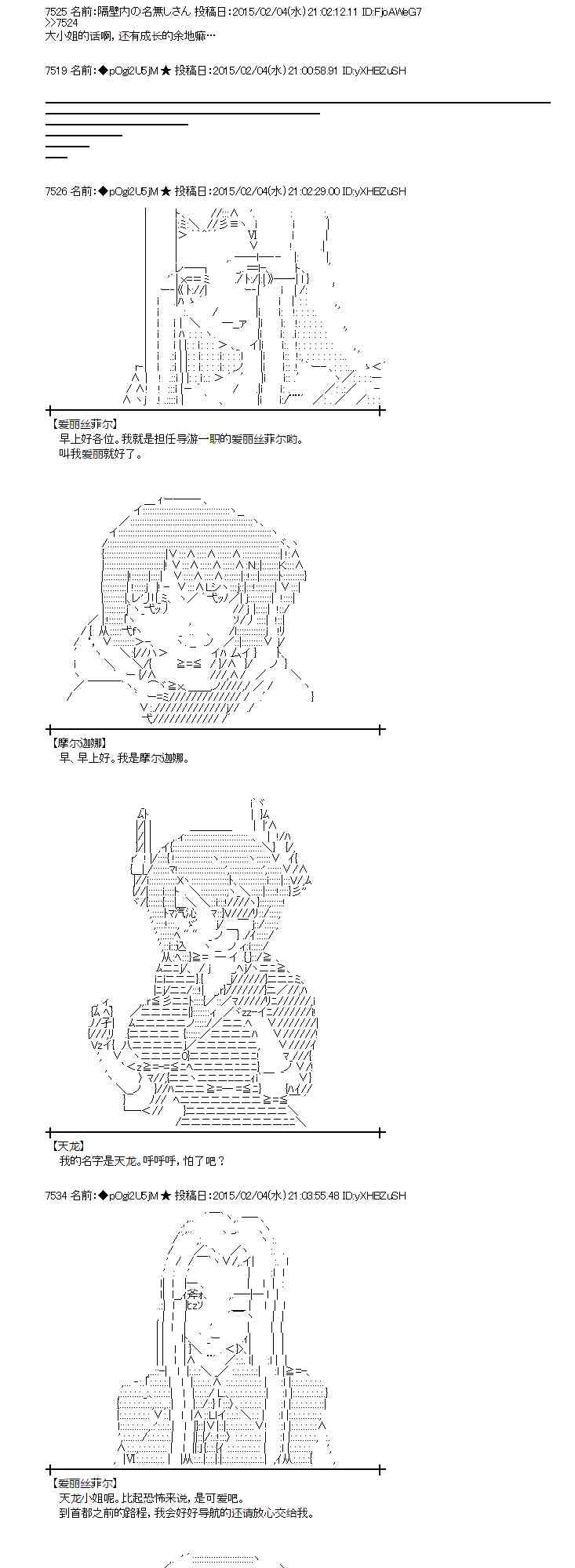 49话1