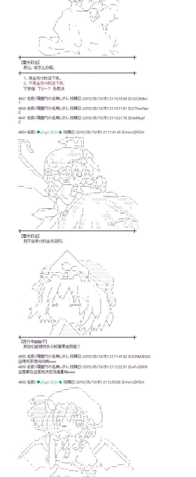139话3