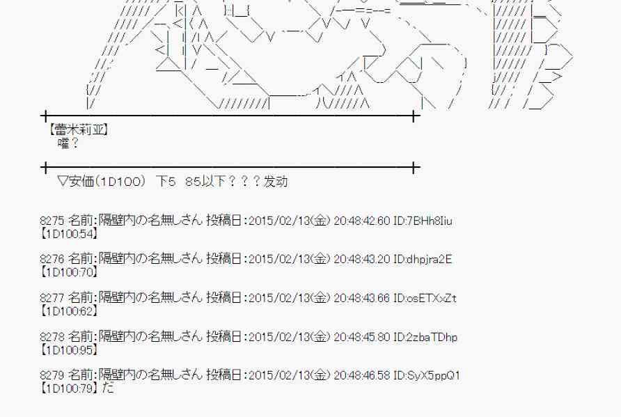 57话1