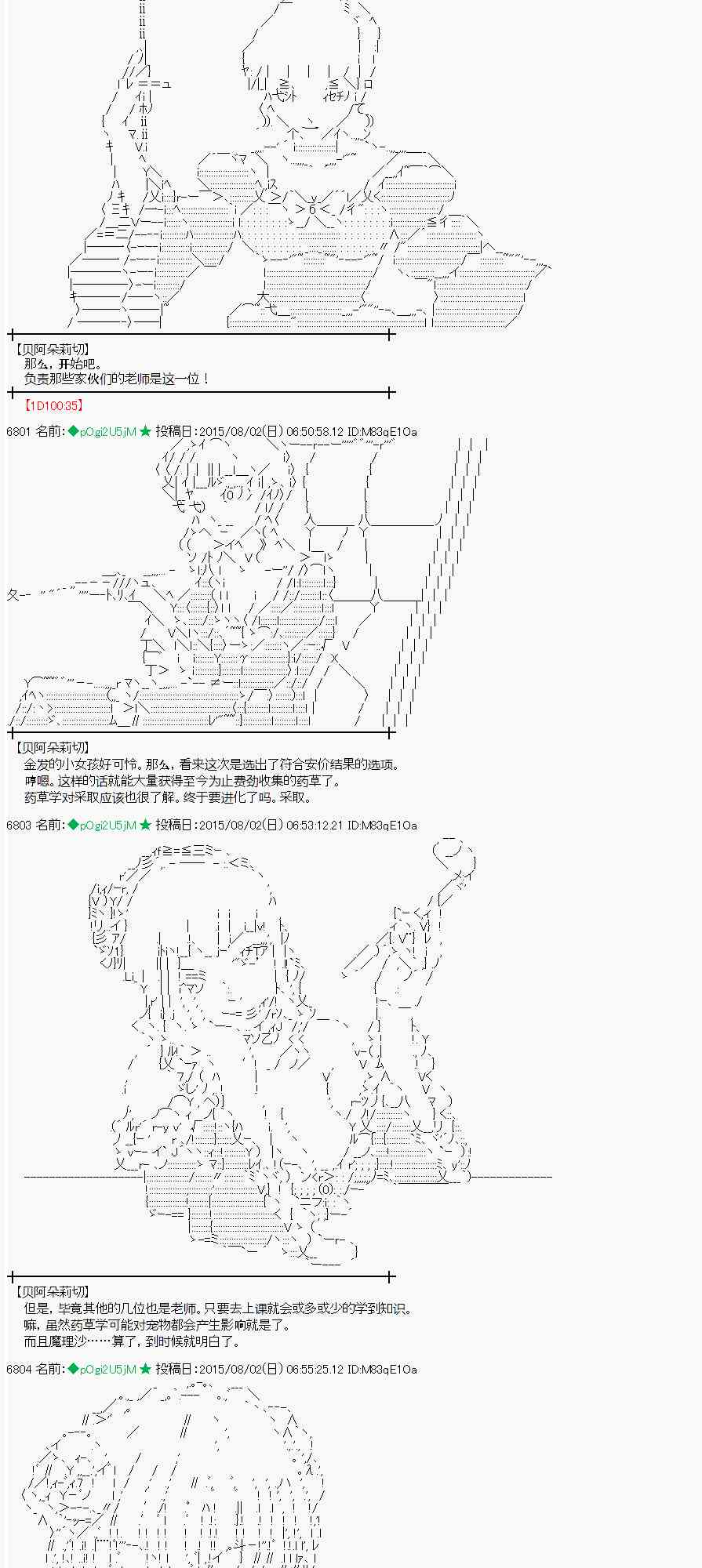 54话4