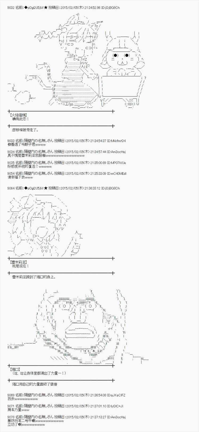 50话0