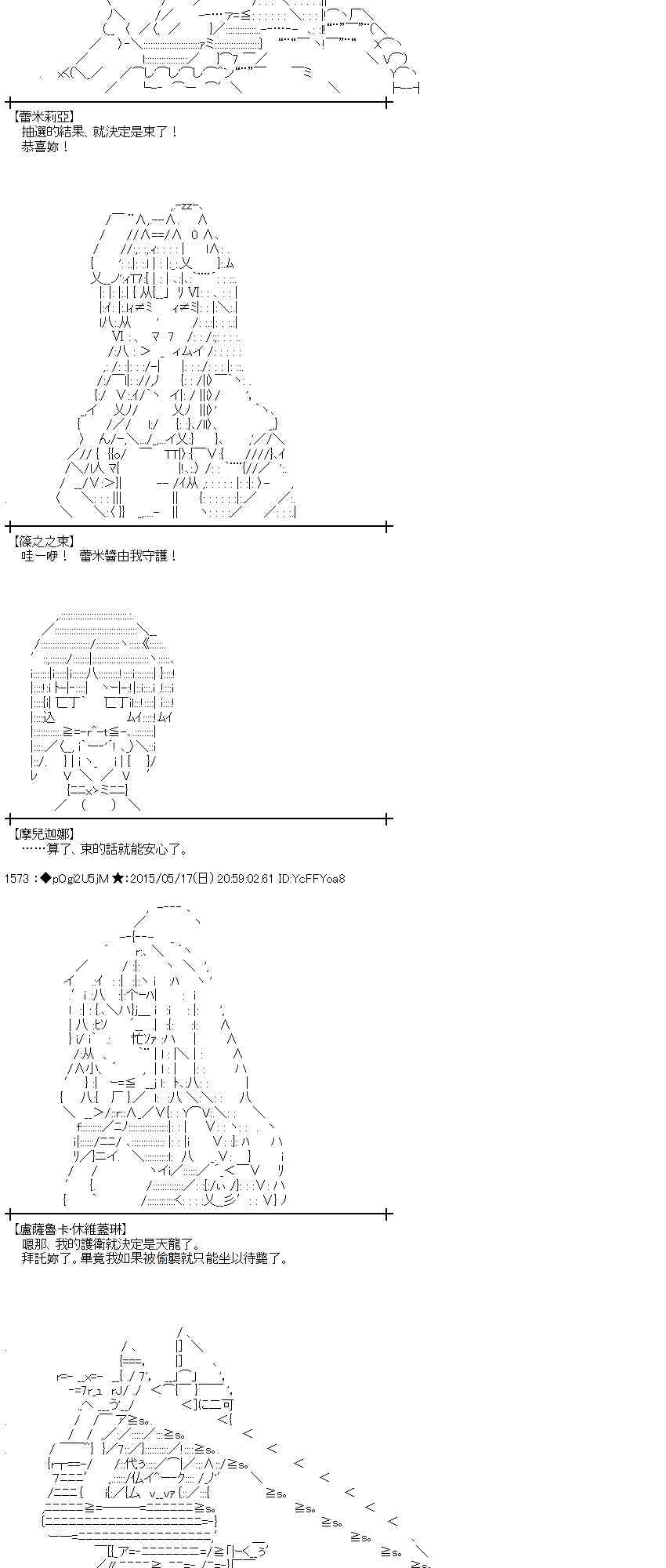 143话0
