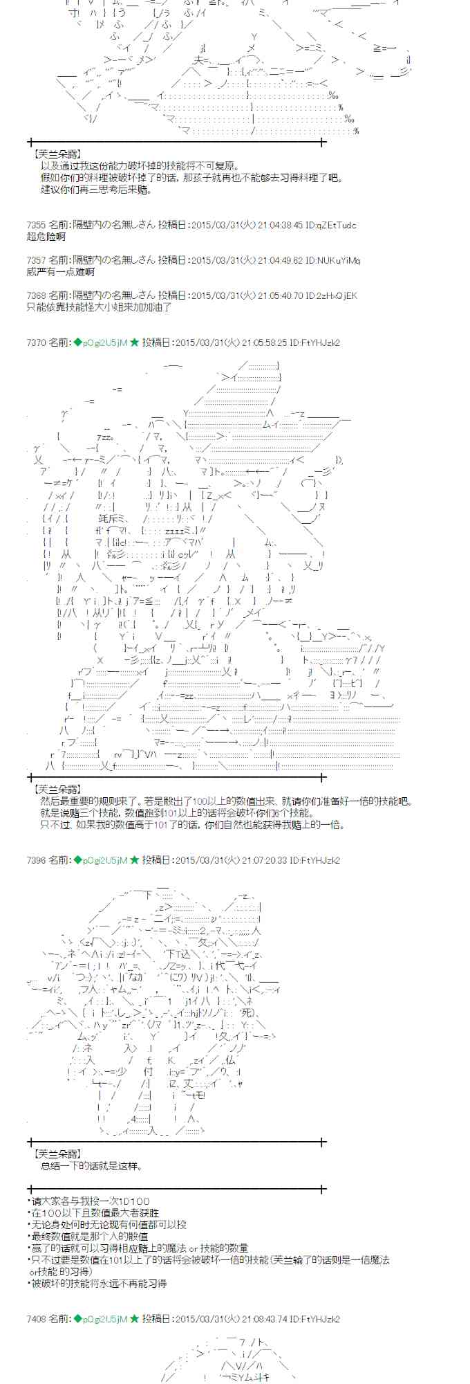 102话2