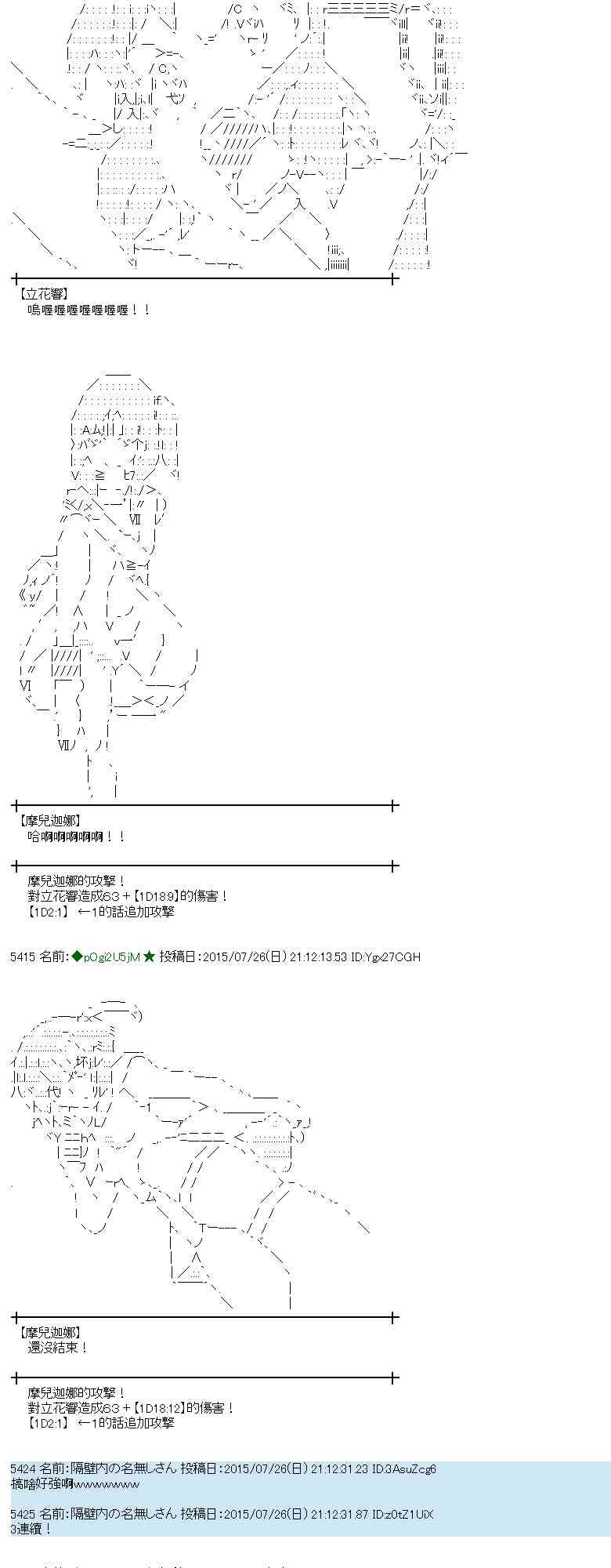 48话3