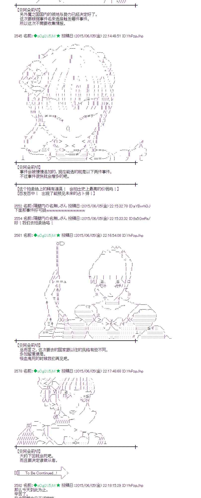162话2