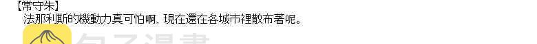 48话1