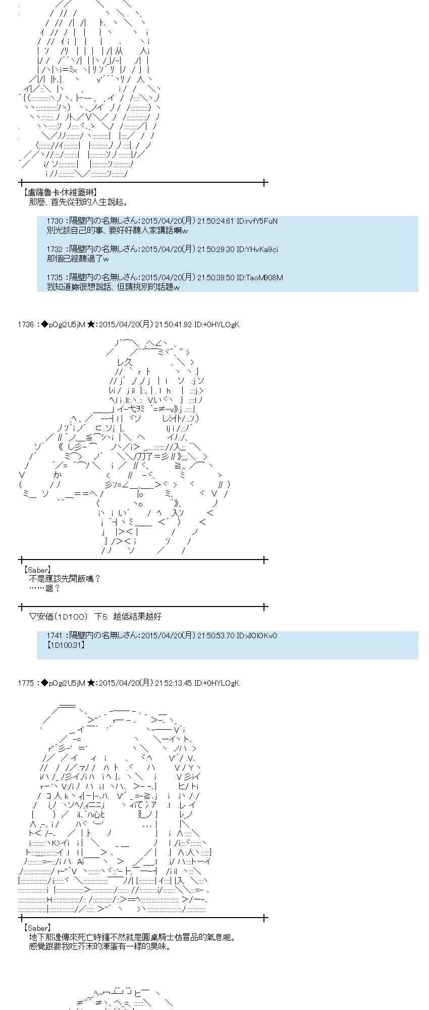 120话3
