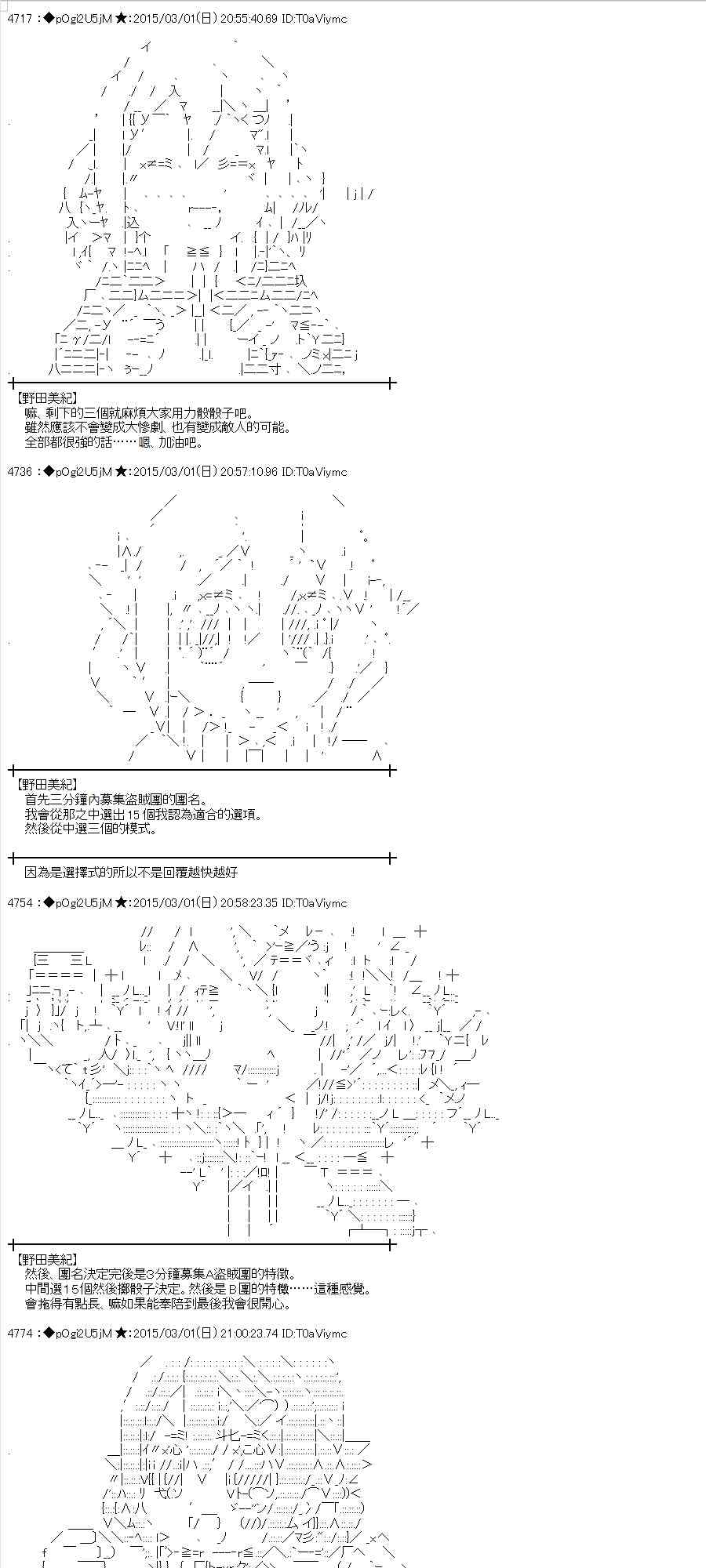 73话1