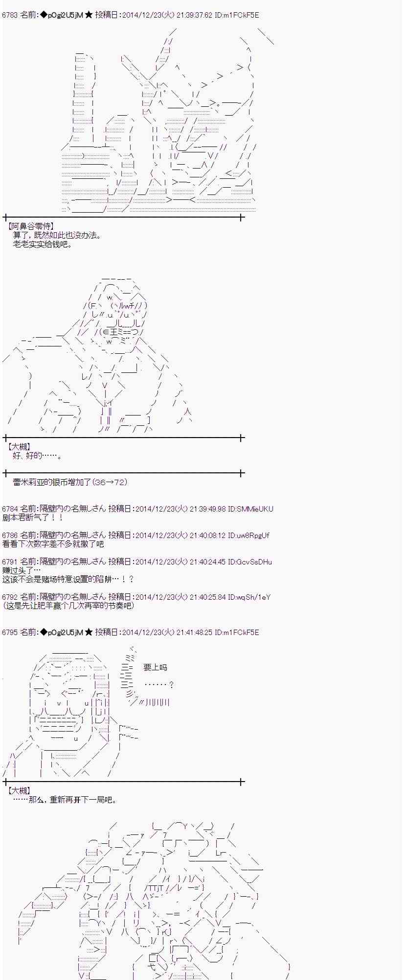 10话0