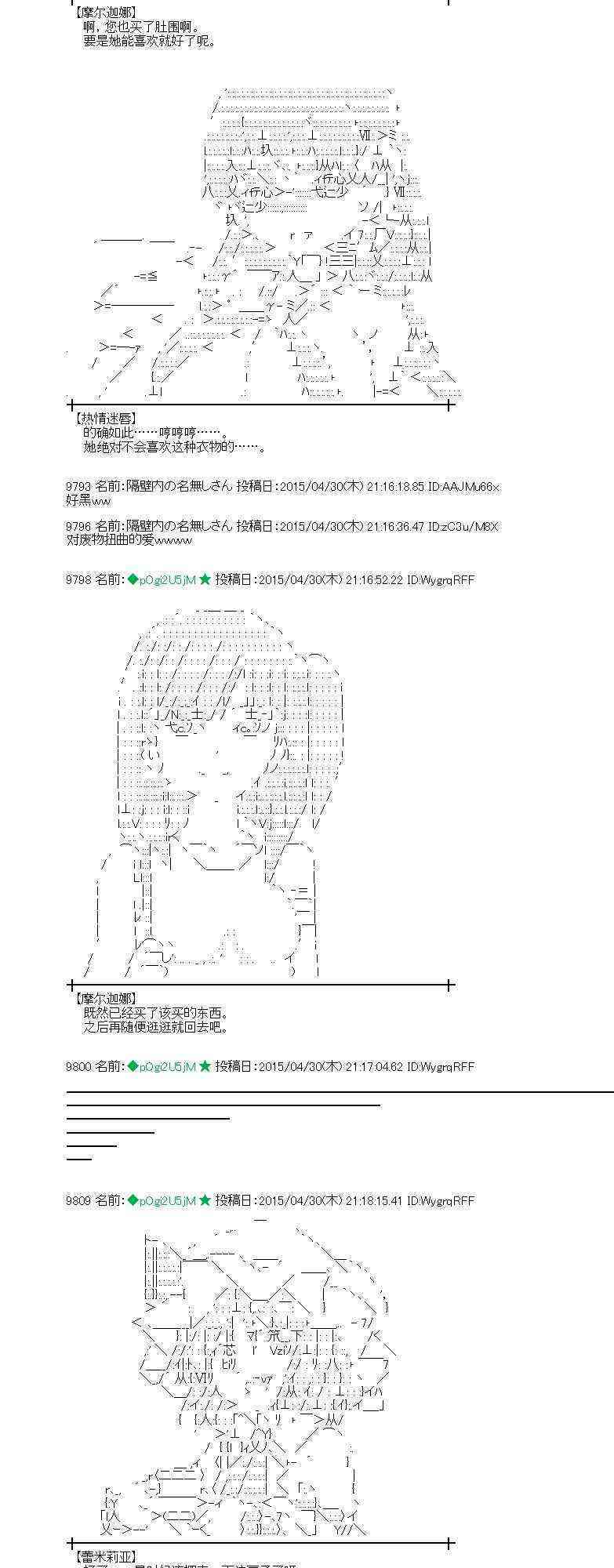 130话4