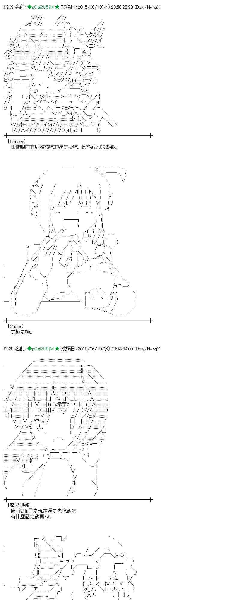 167话1