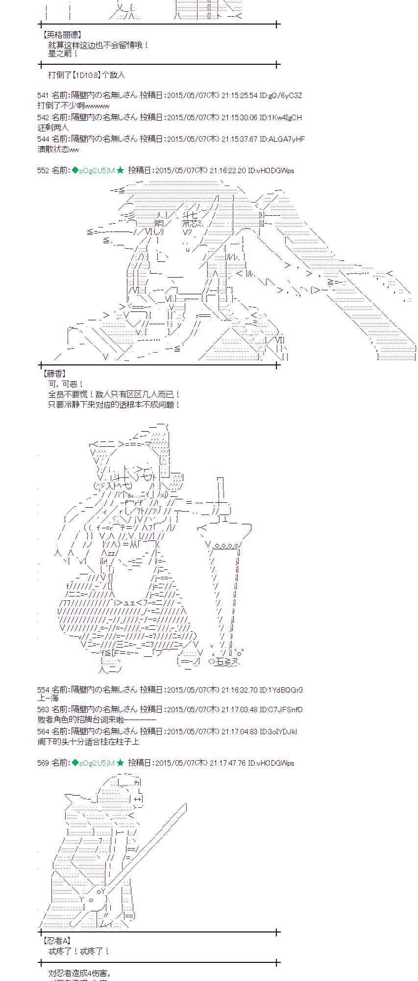 136话3