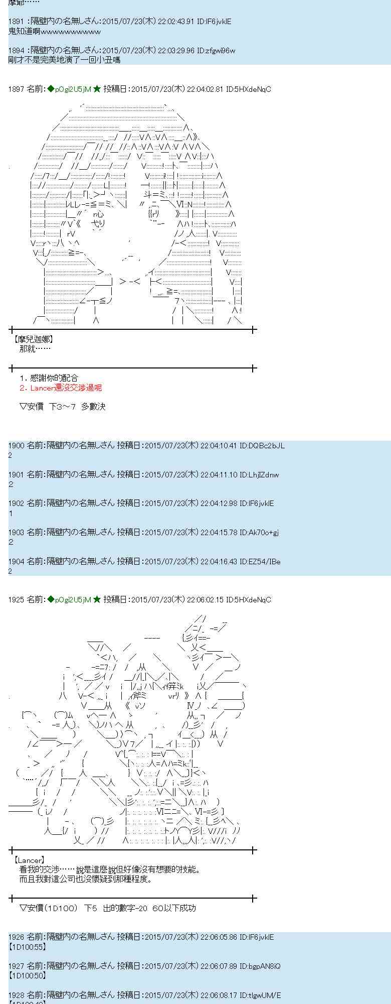 46话3