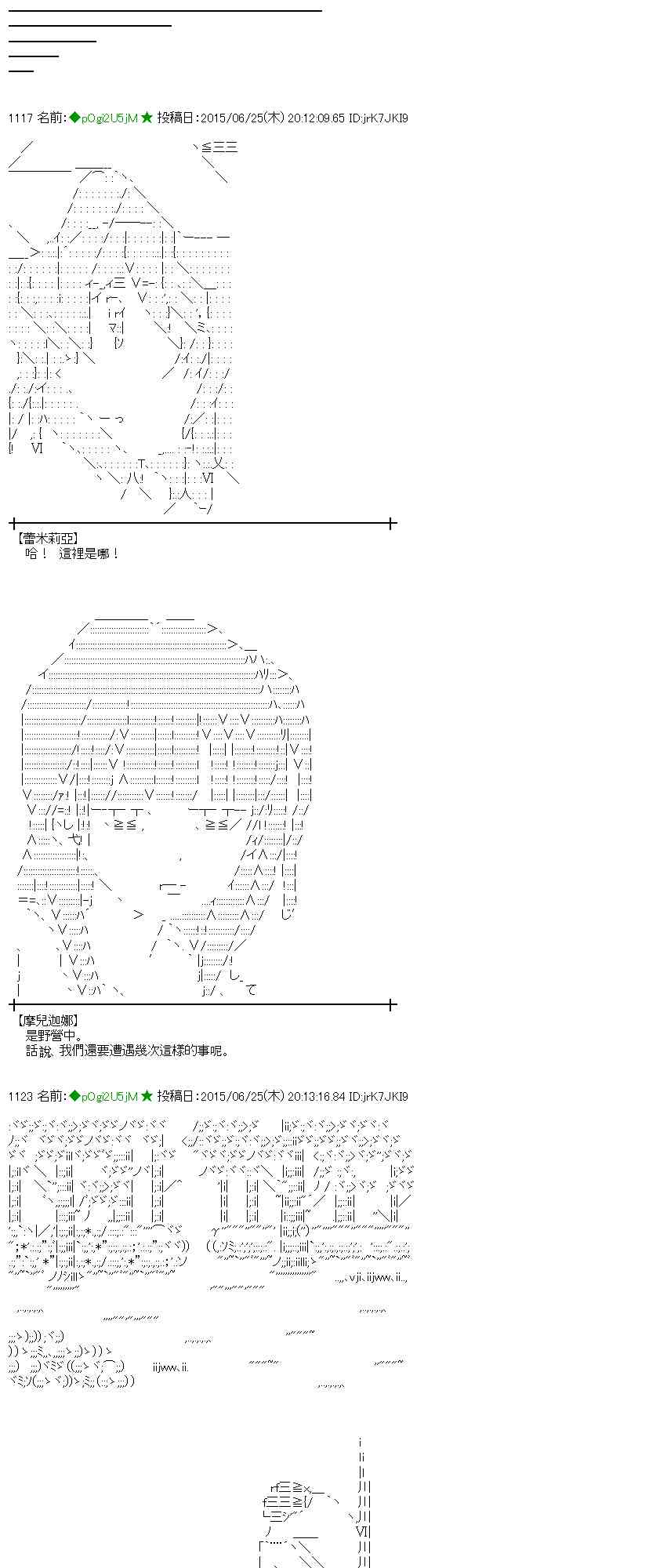 181话3