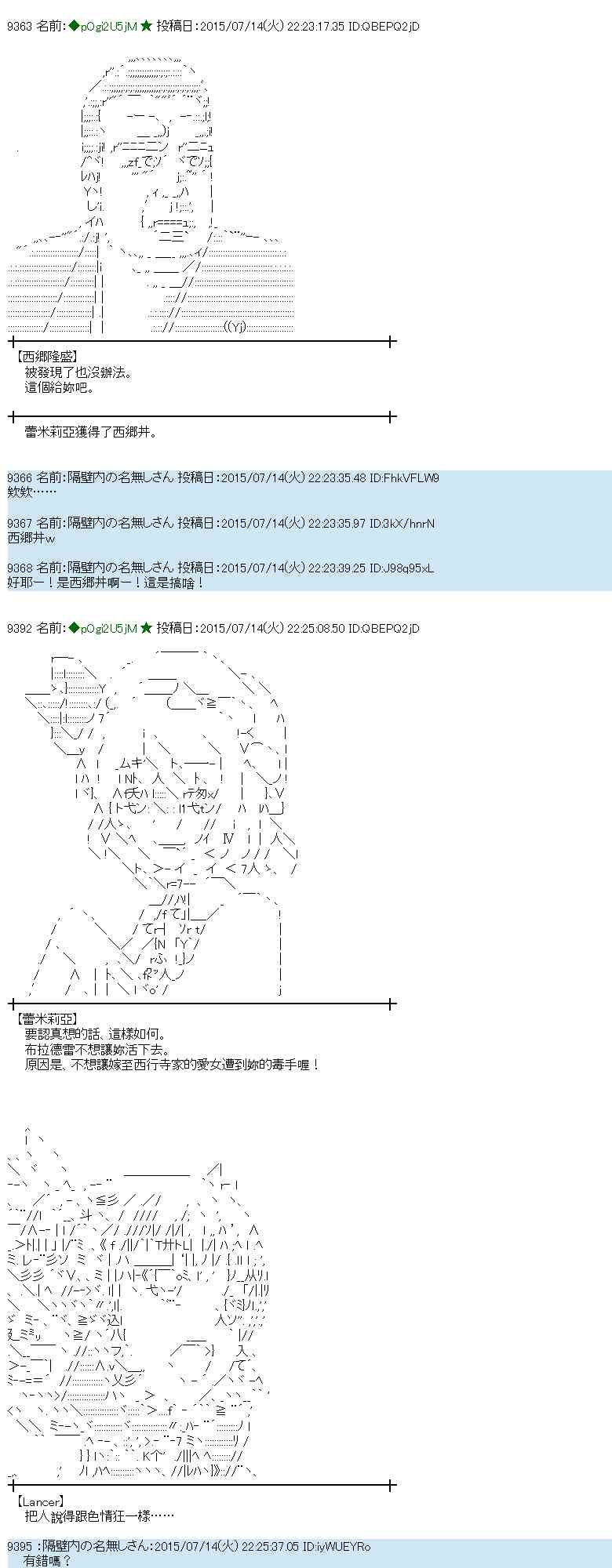 199话2