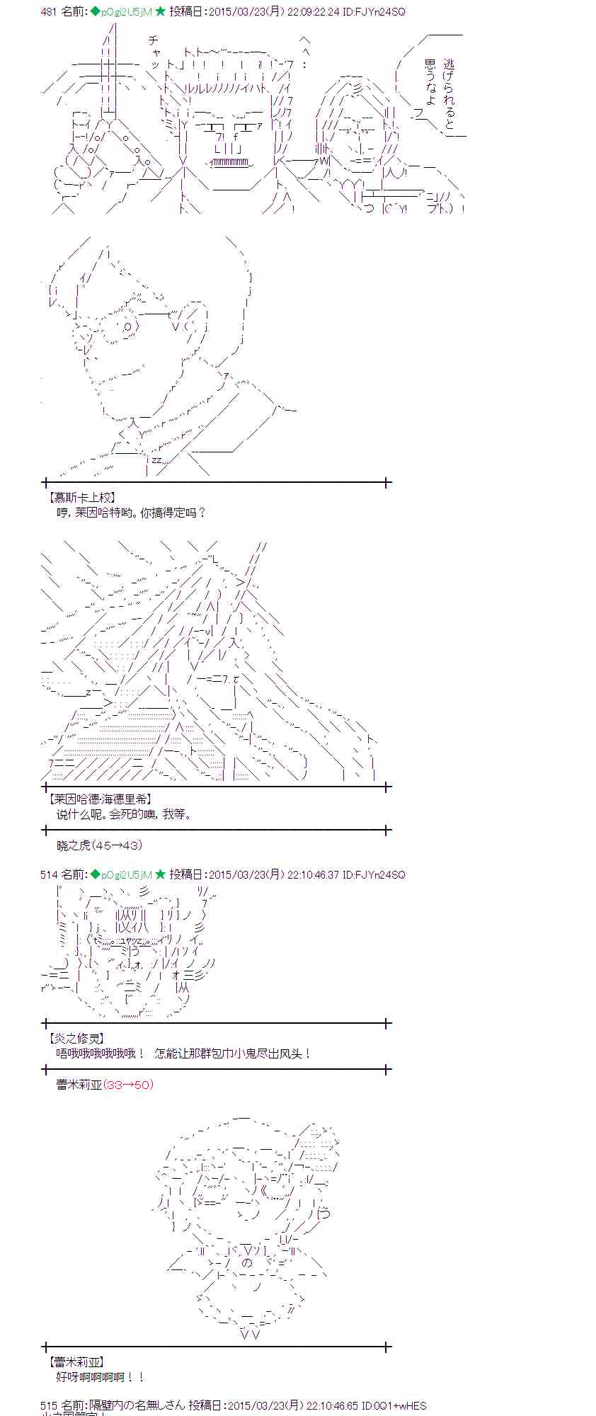 94话0