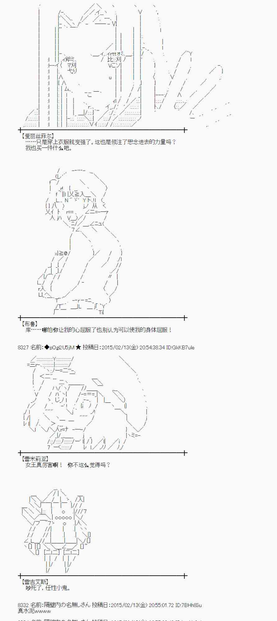 57话3