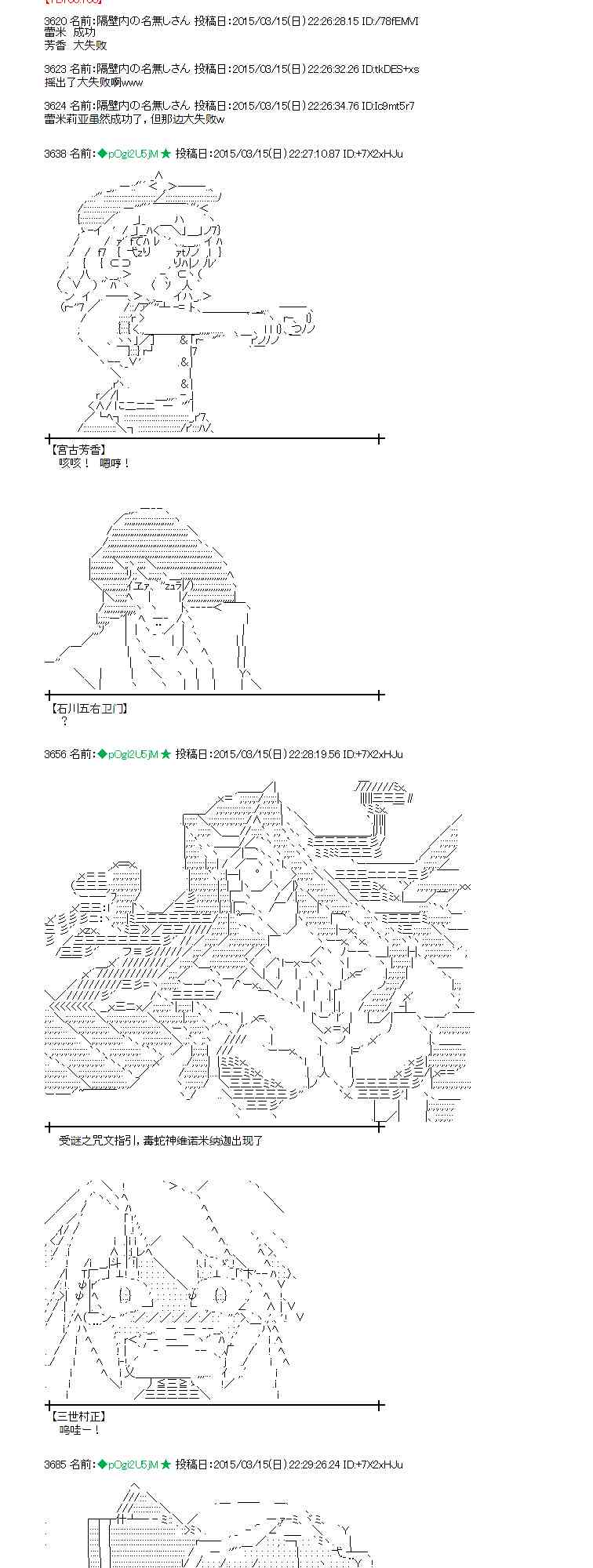 86话0