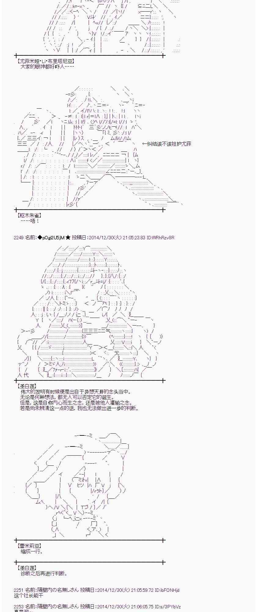 17话4