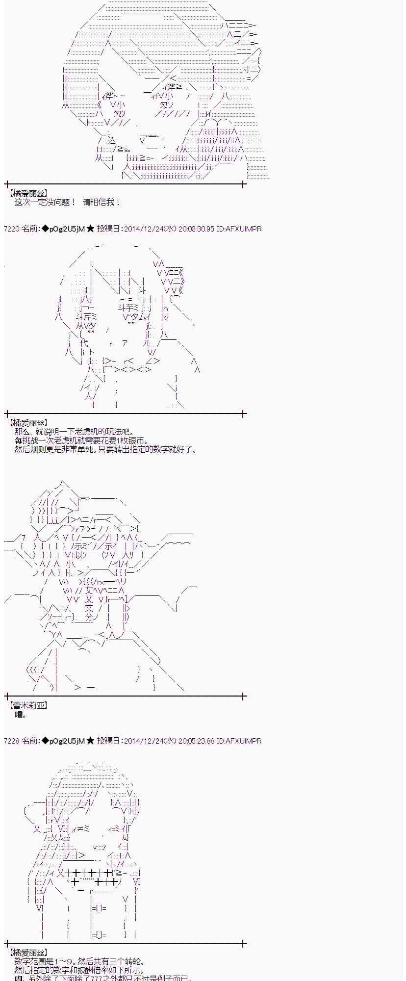 11话1