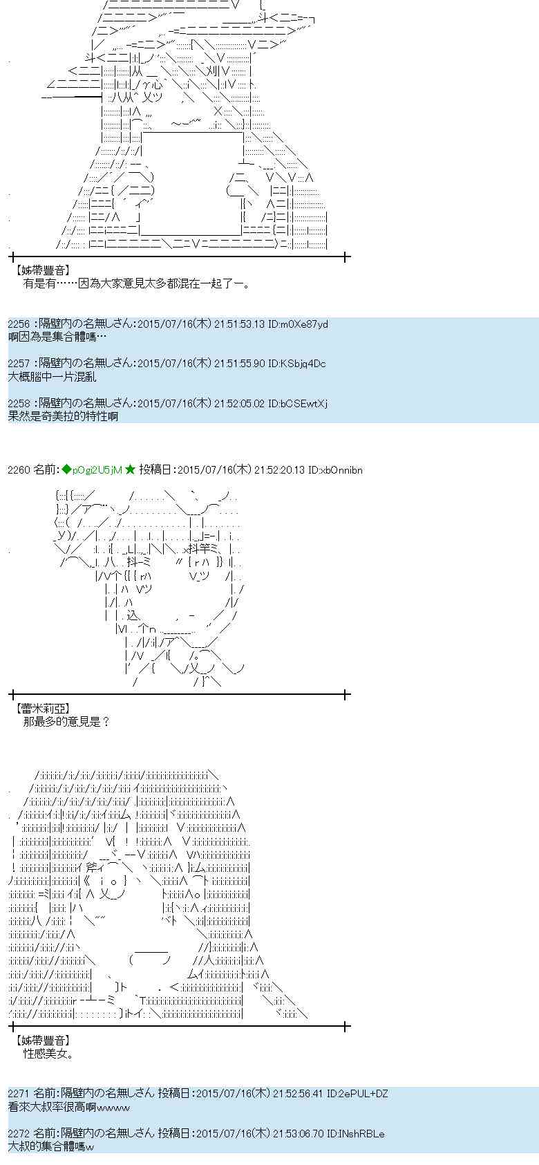 59话1