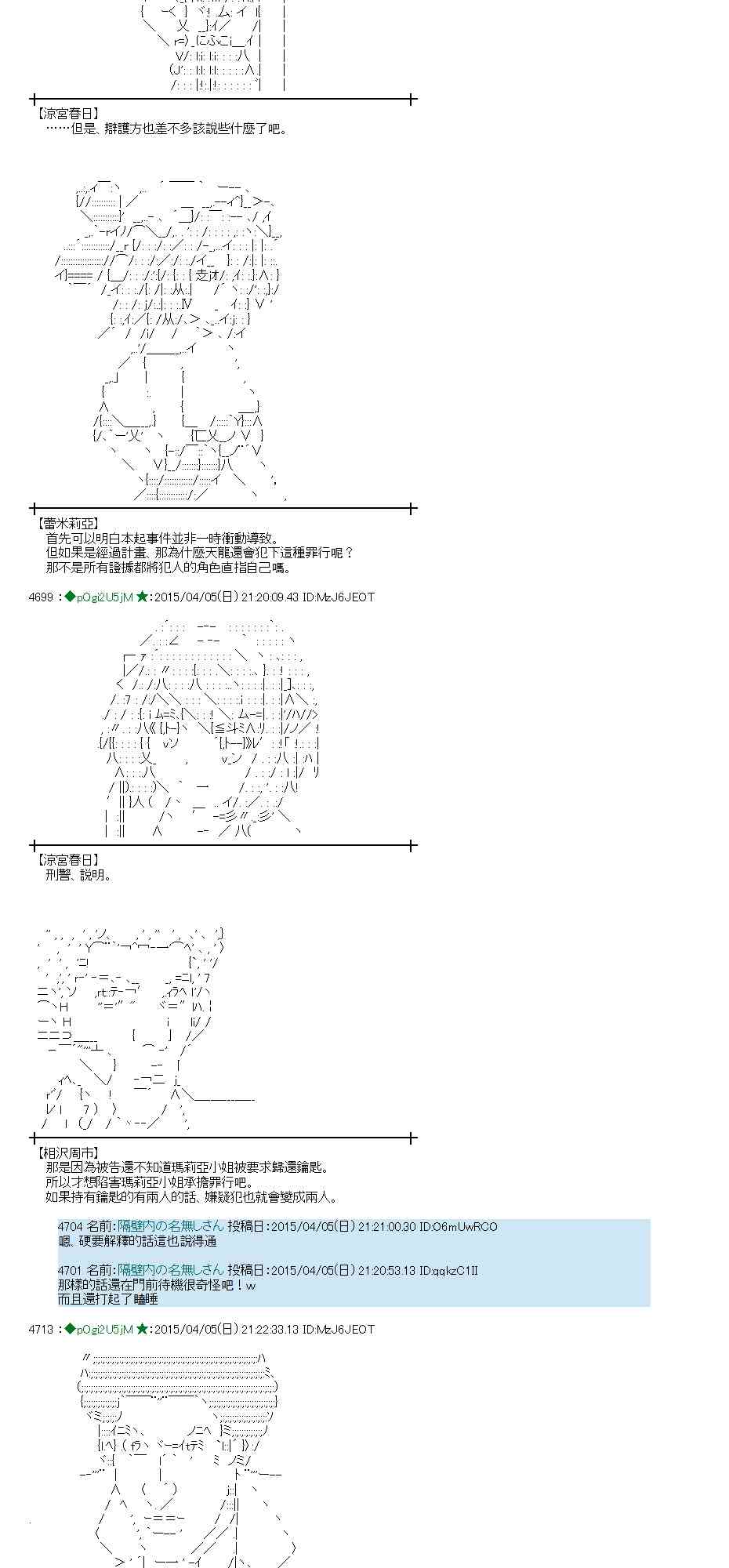 106话3