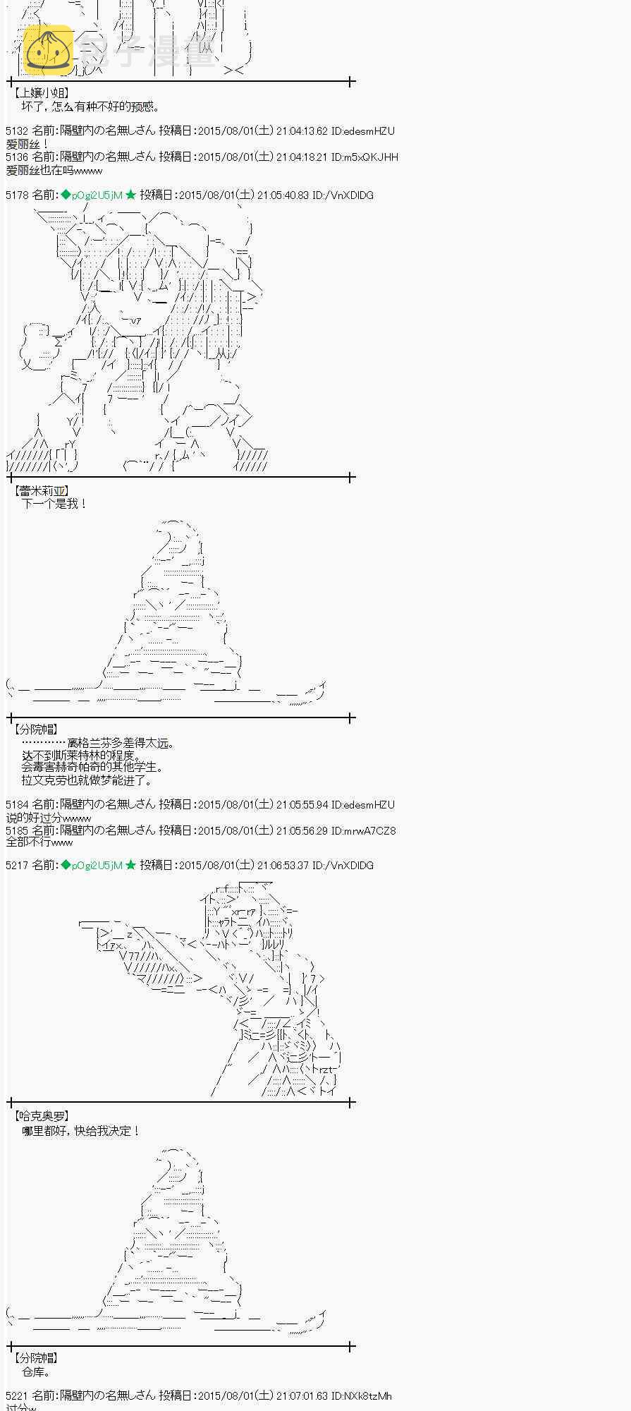 54话1
