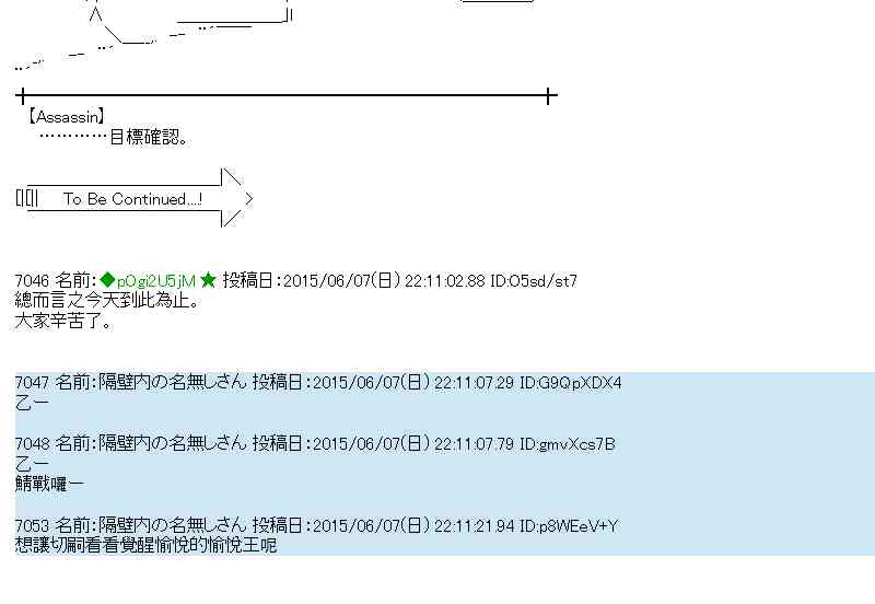 164话3