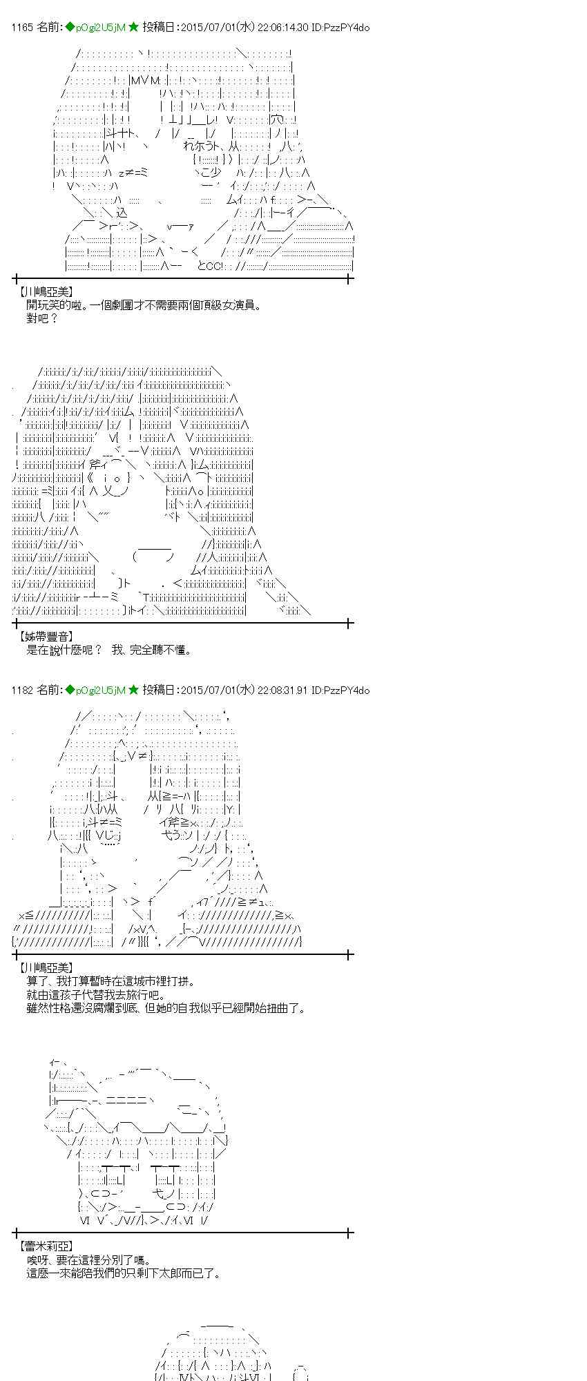 187话2