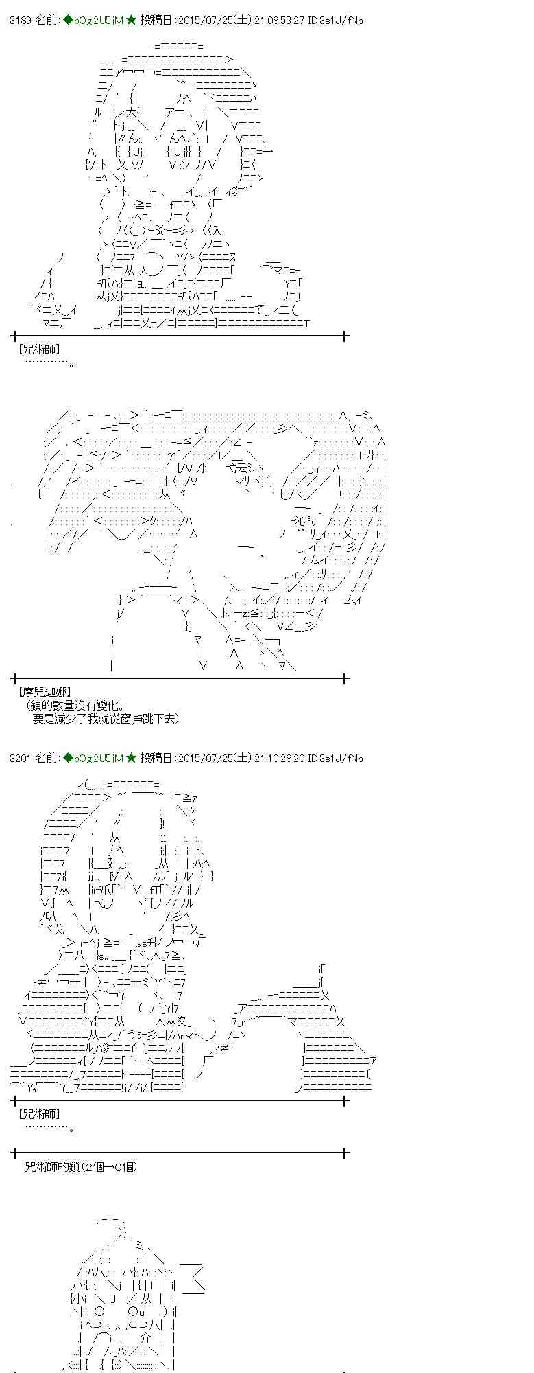 47话4