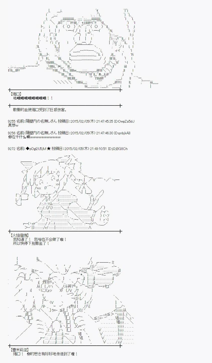 冰之国篇063
