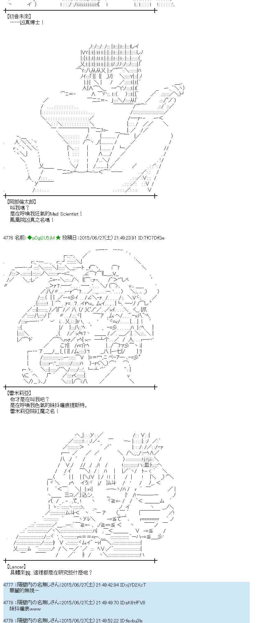 183话3