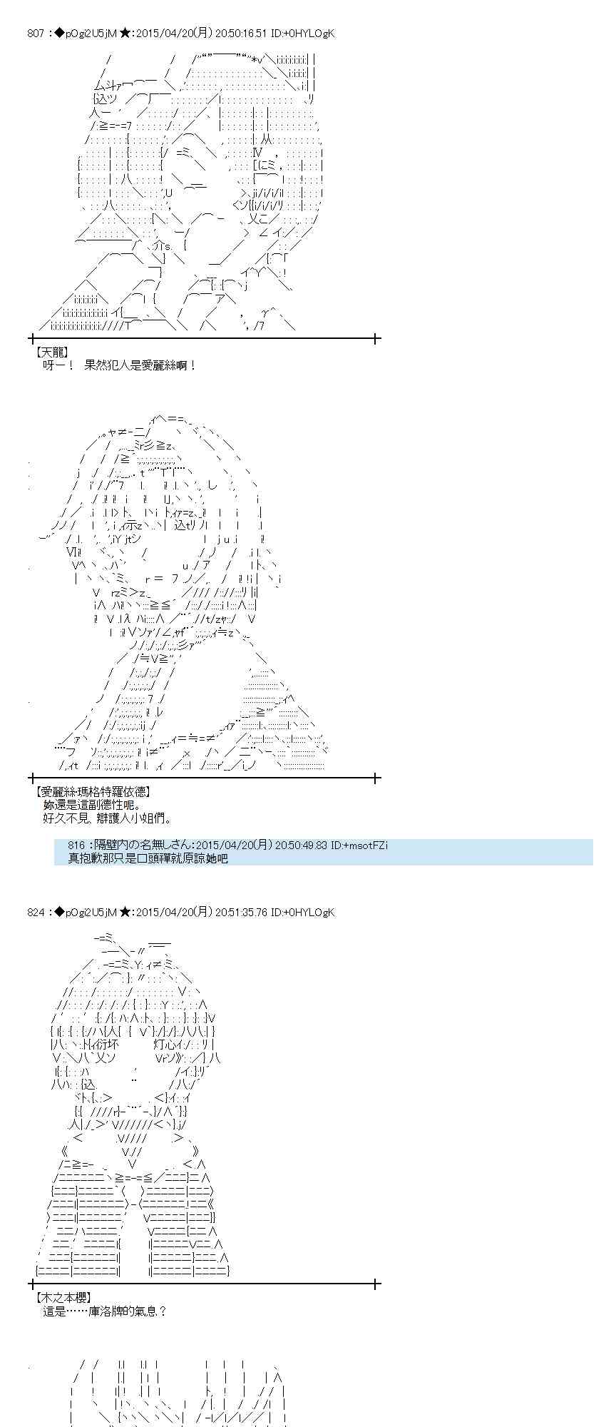 120话0