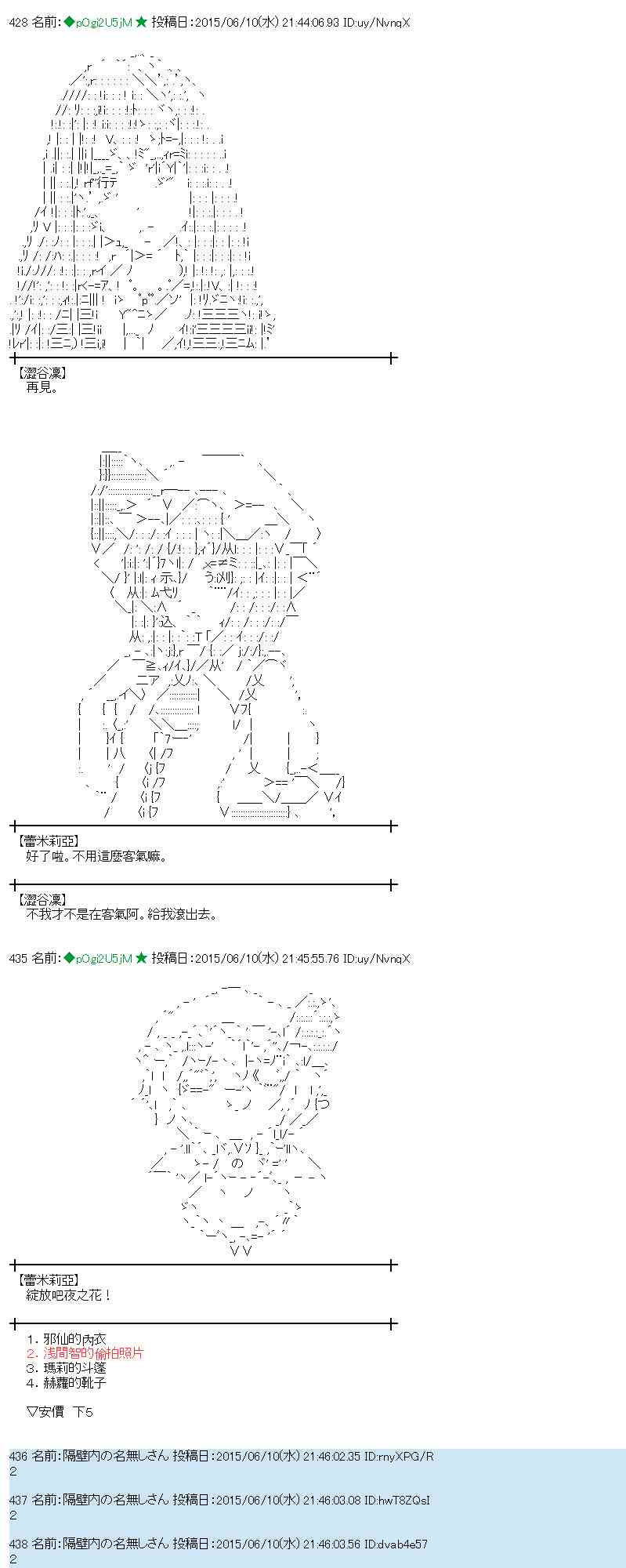 167话0